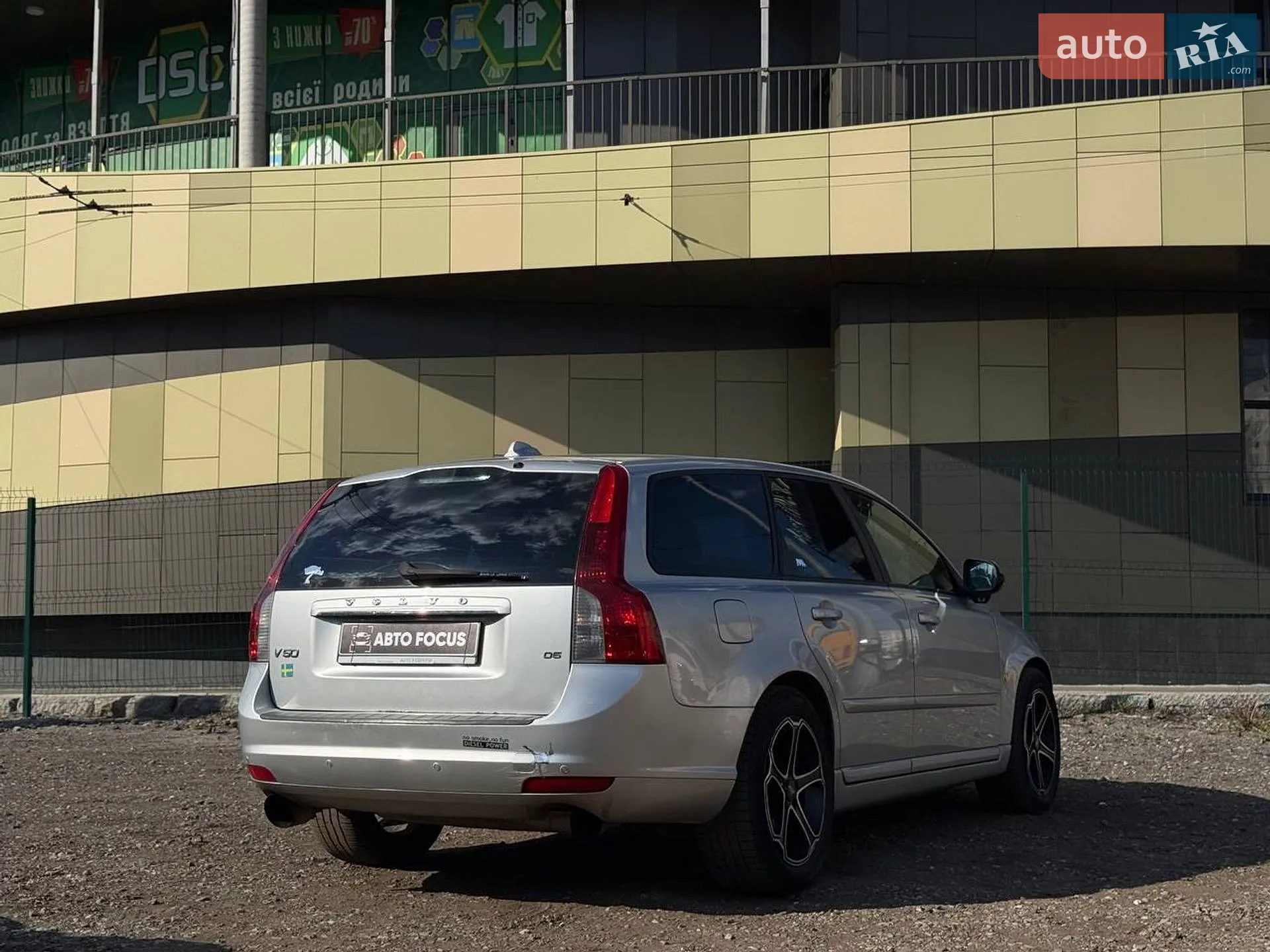 2010 Volvo V50 - мініатюра 8