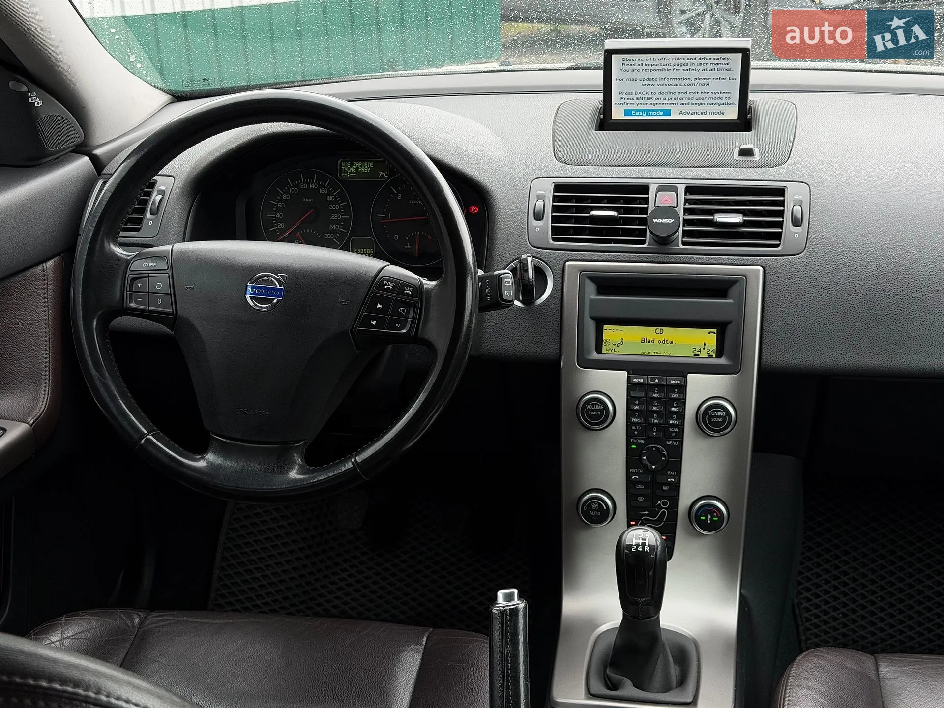 2011 Volvo V50 - мініатюра 28