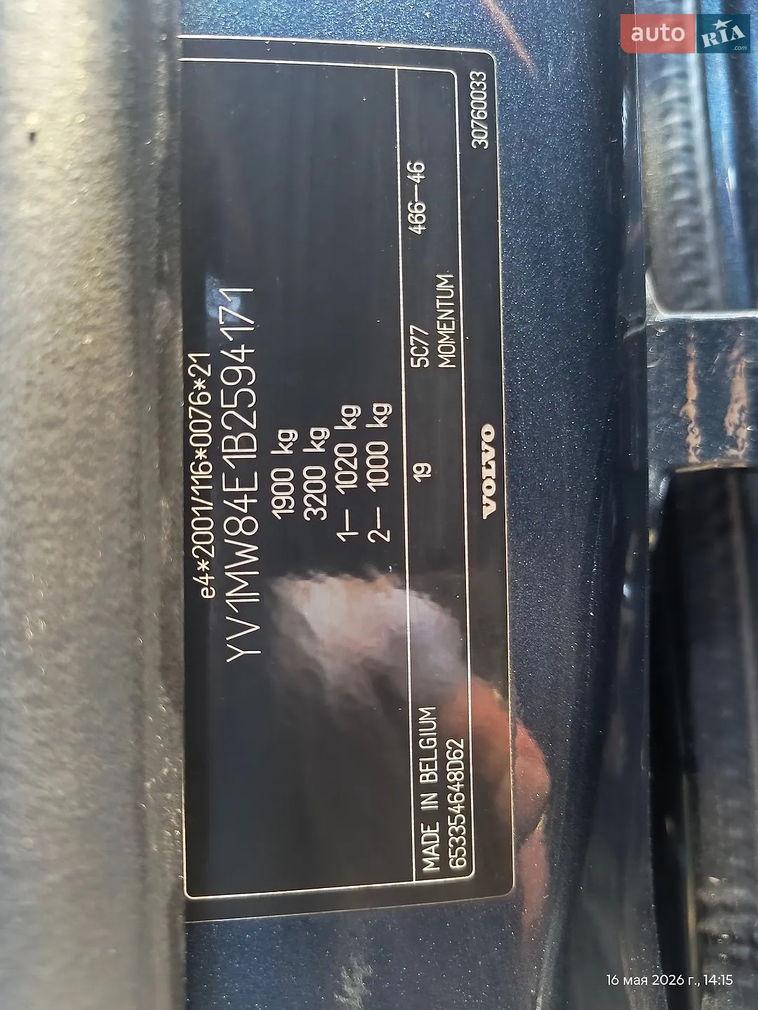 2010 Volvo V50 - мініатюра 19