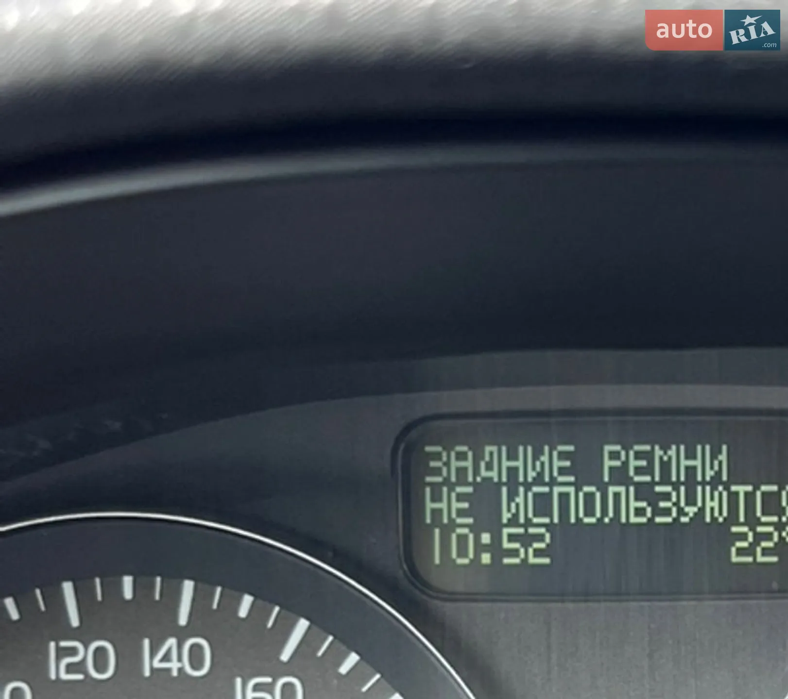 2011 Volvo V50 - мініатюра 10