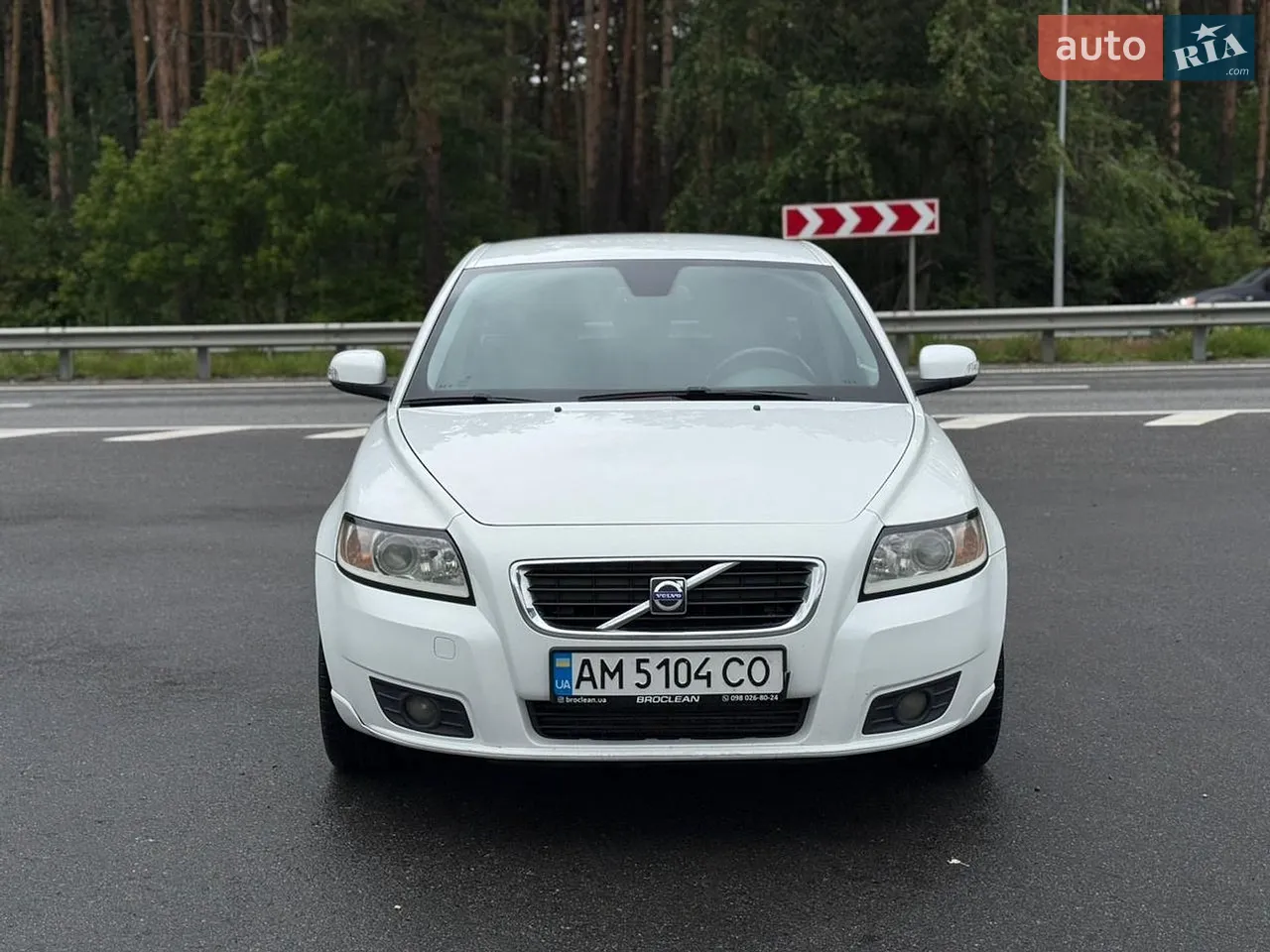 2010 Volvo V50 - мініатюра 53