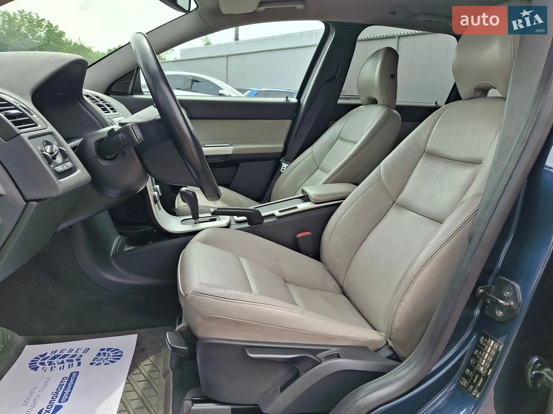 2010 Volvo V50 - мініатюра 15