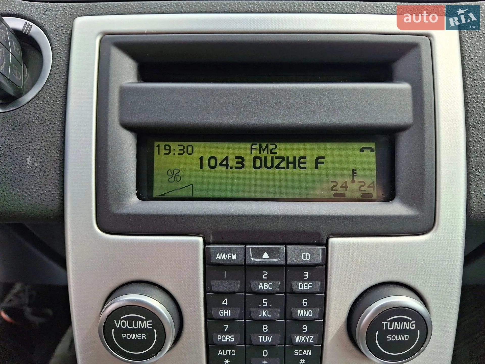 2010 Volvo V50 - мініатюра 22