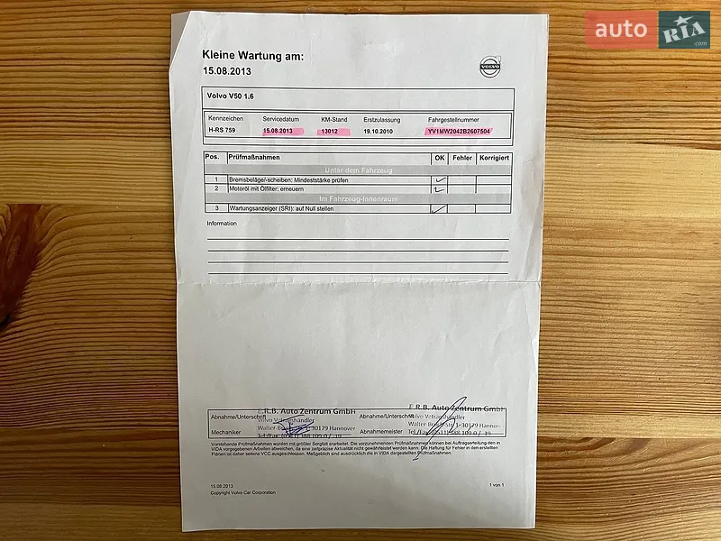 Универсал Volvo V50 2010 в Сумах документ 10 фото Универсал Volvo V50 2010 в Сумах документ