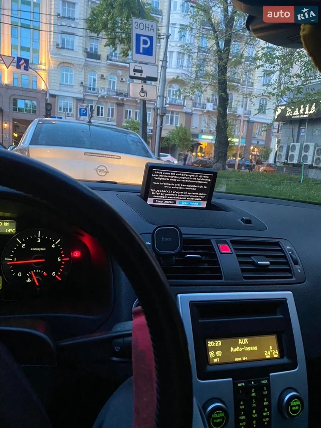 2010 Volvo V50 - мініатюра 39