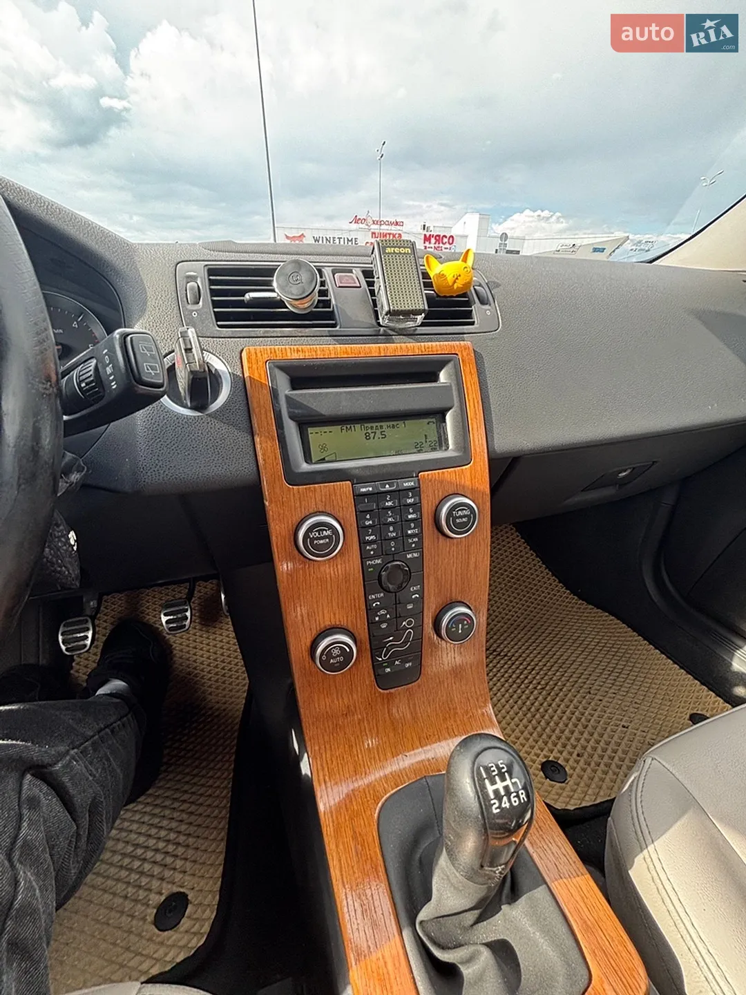 2010 Volvo V50 - мініатюра 26
