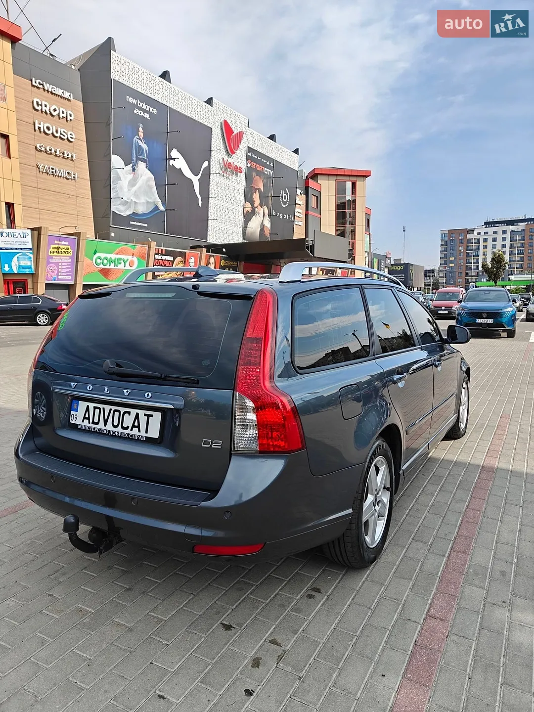 2010 Volvo V50 - мініатюра 10