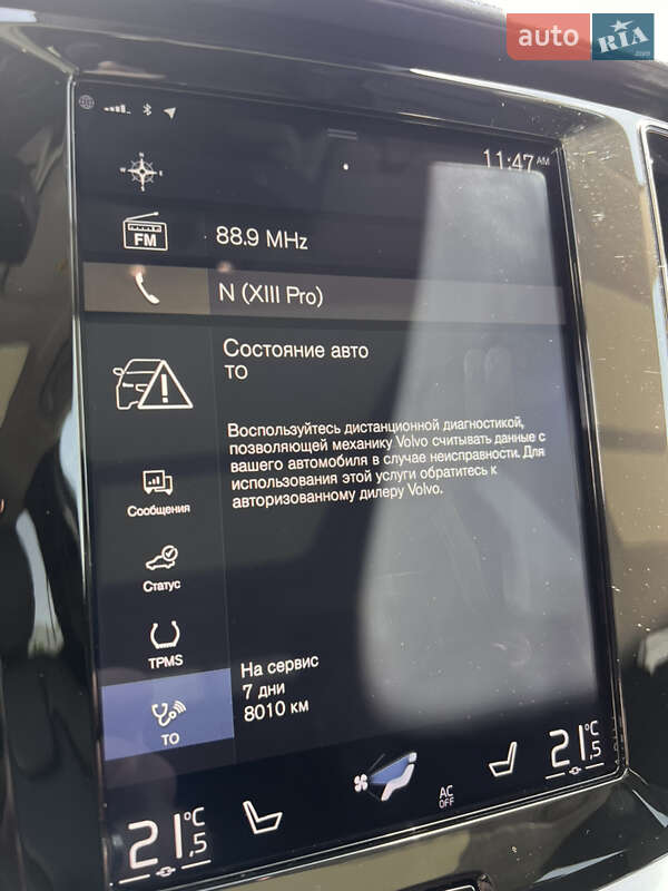 Универсал Volvo V60 Cross Country 2019 в Киеве фото 40 Универсал Volvo V60 Cross Country 2019 в Киеве