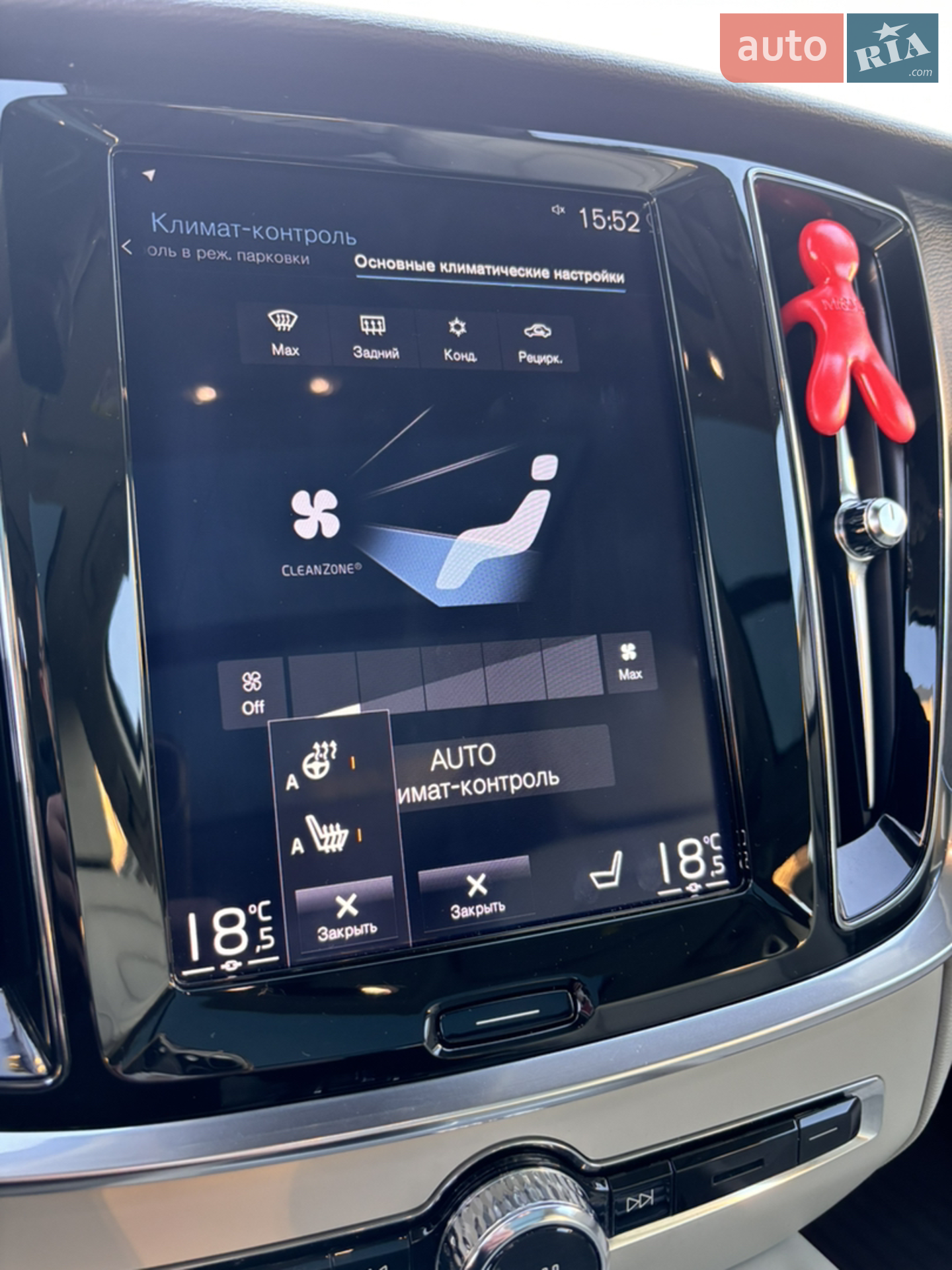 2018 Volvo V60 - мініатюра 26