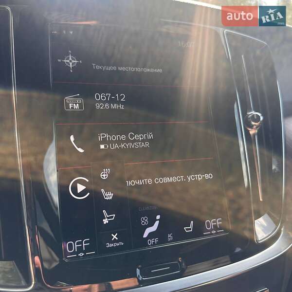Универсал Volvo V60 2021 в Ровно