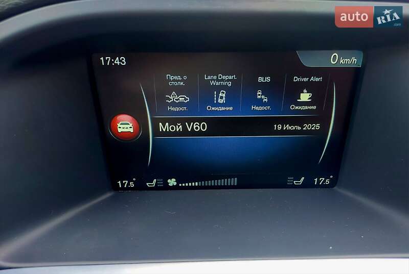 Універсал Volvo V60 2014 в Бродах