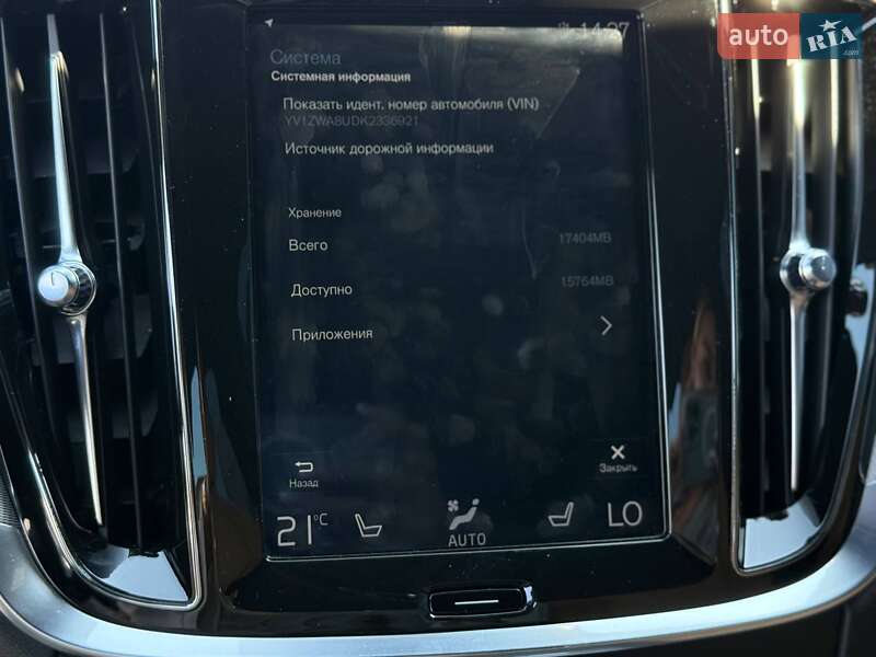 Універсал Volvo V60 2019 в Рівному фото 79 Універсал Volvo V60 2019 в Рівному