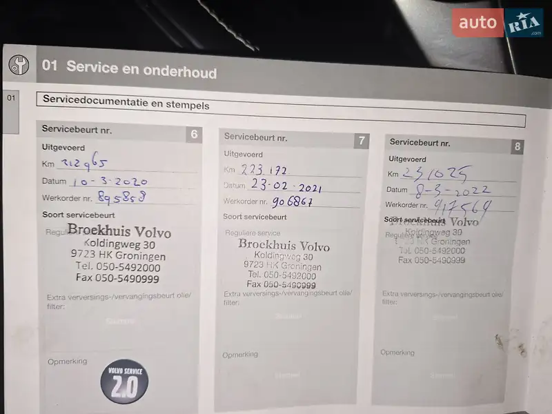 Универсал Volvo V60 2014 в Ровно документ
