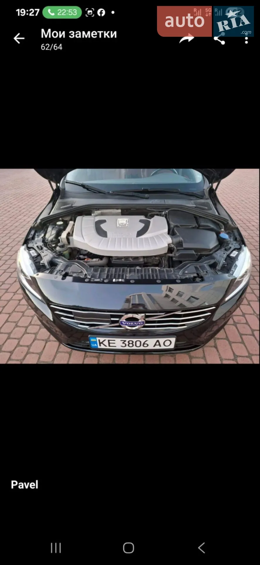 2014 Volvo V60 - мініатюра 14