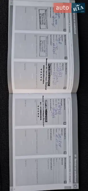 Універсал Volvo V60 2014 в Кам'янському документ 4 фото Універсал Volvo V60 2014 в Кам'янському документ