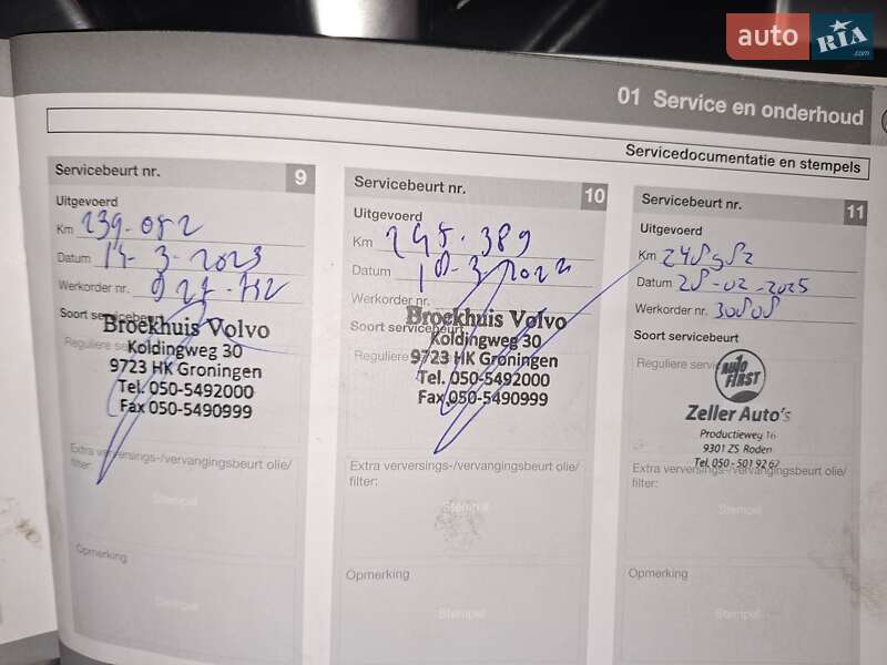 Универсал Volvo V60 2014 в Ровно фото 29 Универсал Volvo V60 2014 в Ровно