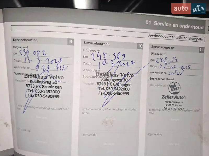 Универсал Volvo V60 2014 в Ровно документ 3 фото Универсал Volvo V60 2014 в Ровно документ