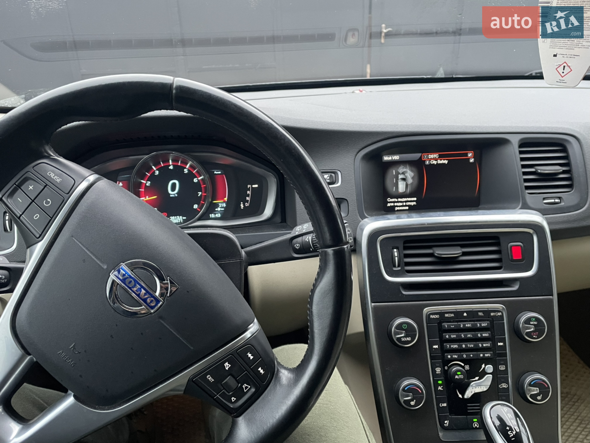 2014 Volvo V60 - мініатюра 24