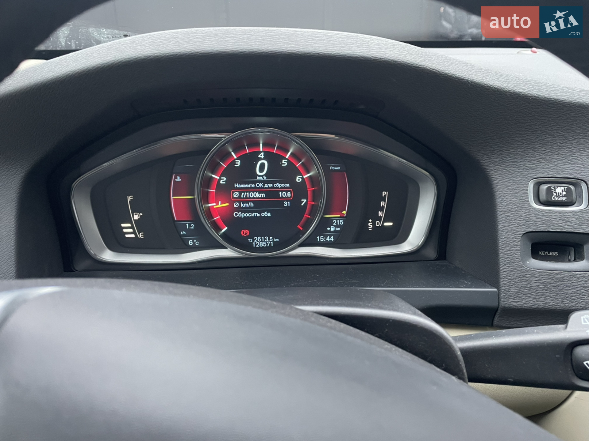 2014 Volvo V60 - мініатюра 26