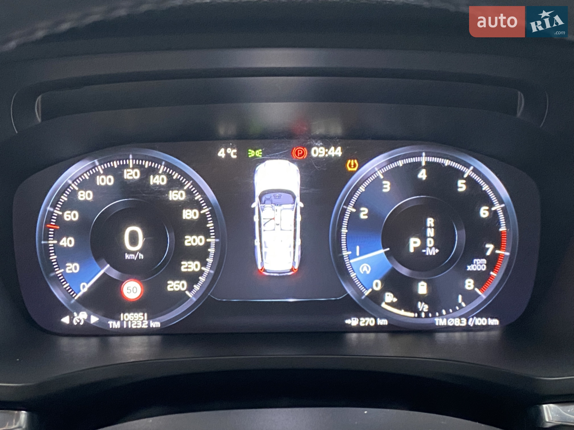2020 Volvo V60 - мініатюра 34