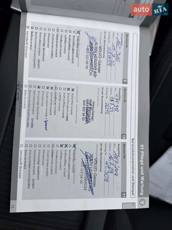 Универсал Volvo V60 2013 в Луцке фото 37 Универсал Volvo V60 2013 в Луцке