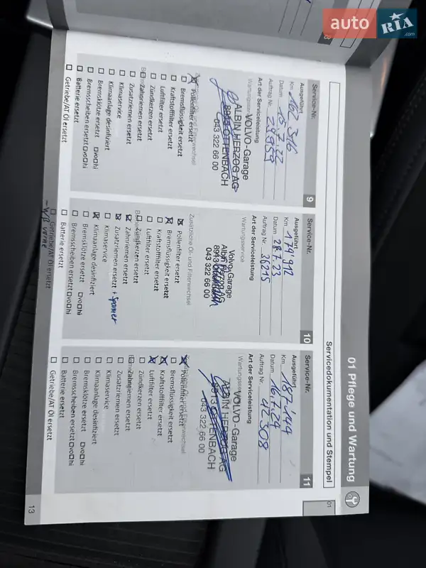 Универсал Volvo V60 2013 в Луцке документ 5 фото Универсал Volvo V60 2013 в Луцке документ