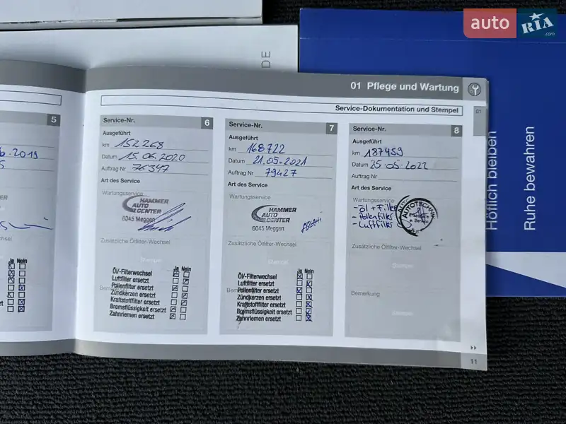 Универсал Volvo V60 2015 в Бродах документ 5 фото Универсал Volvo V60 2015 в Бродах документ