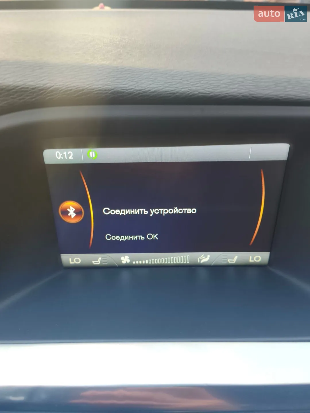 2013 Volvo V60 - мініатюра 36