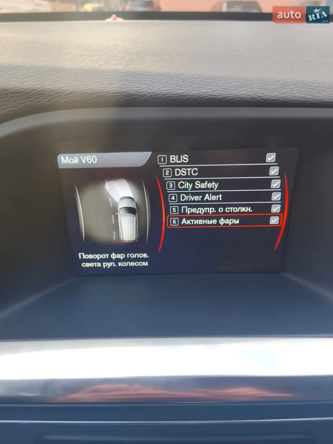 2013 Volvo V60 - мініатюра 35