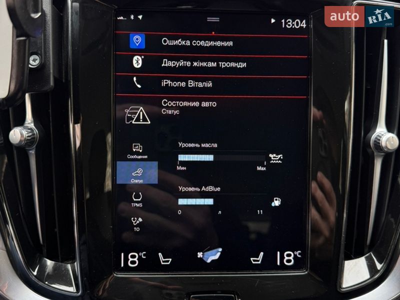 Универсал Volvo V60 2020 в Тернополе фото 61 Универсал Volvo V60 2020 в Тернополе