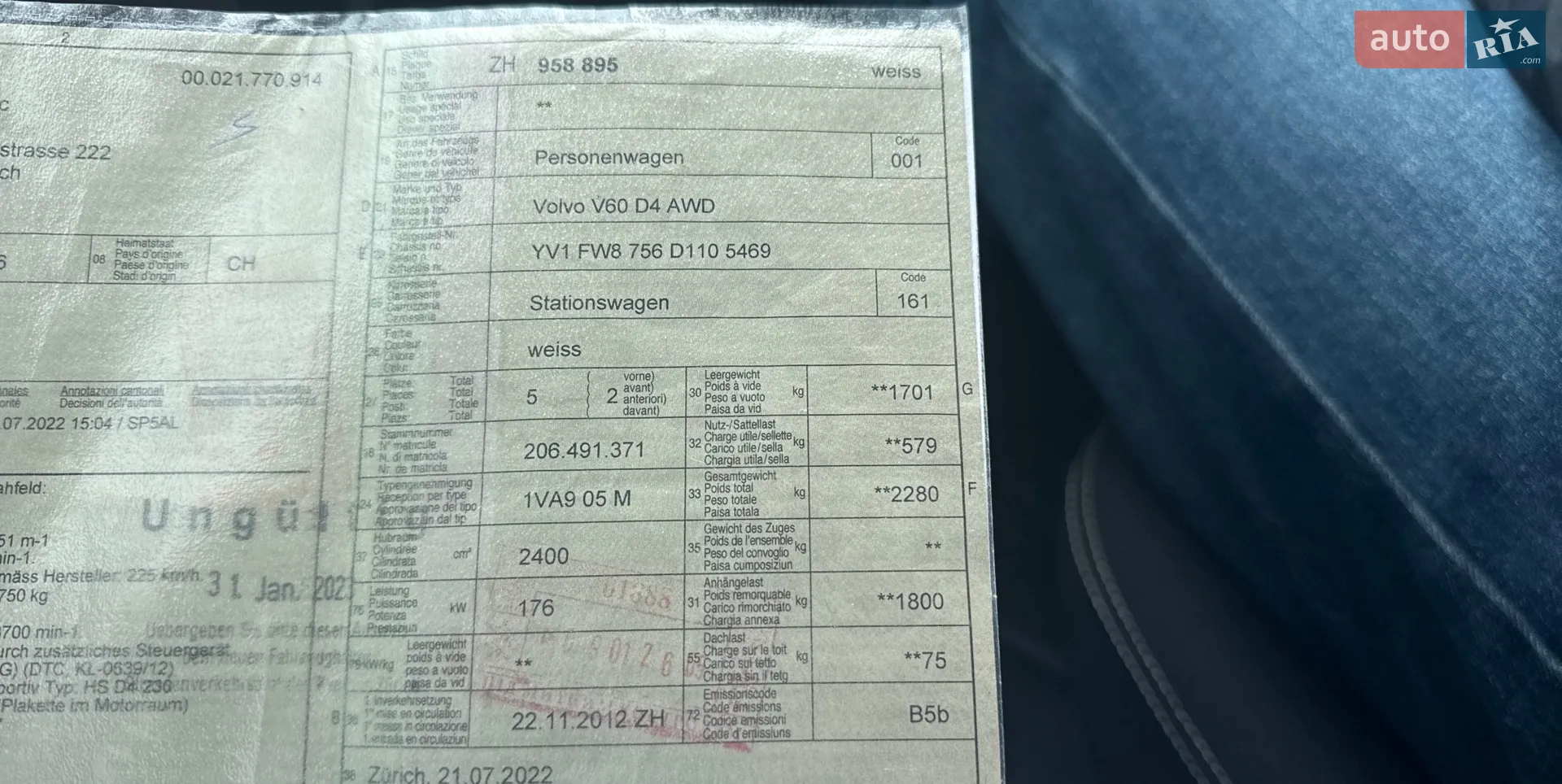 2012 Volvo V60 - мініатюра 77