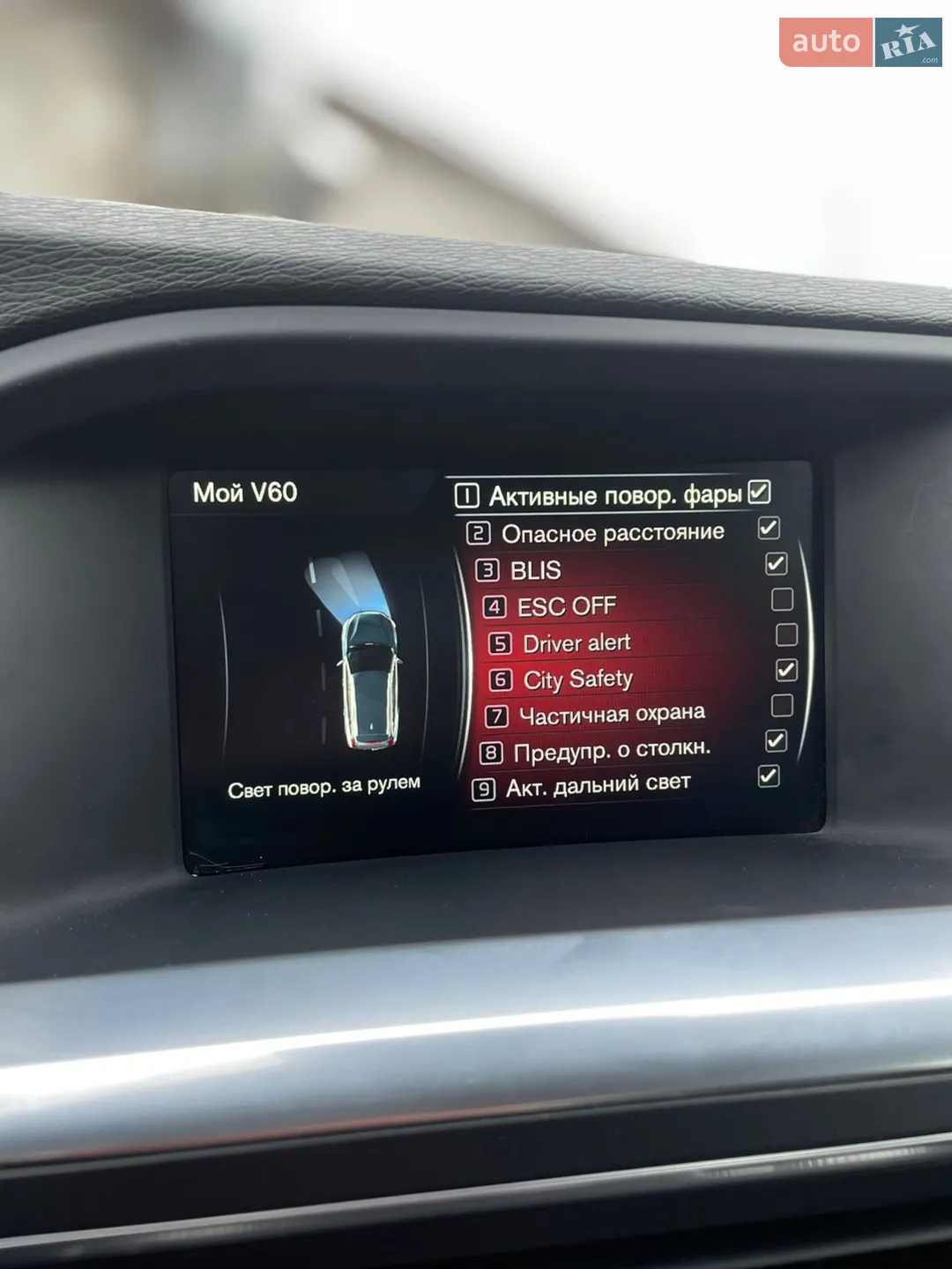 2015 Volvo V60 - мініатюра 22