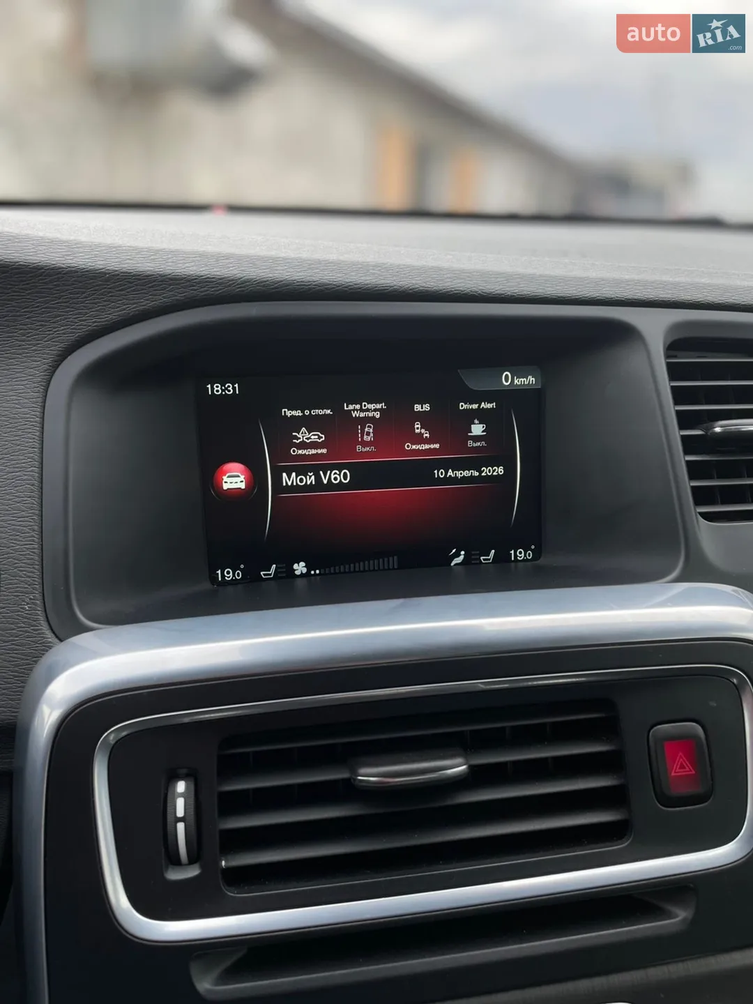 2015 Volvo V60 - мініатюра 23
