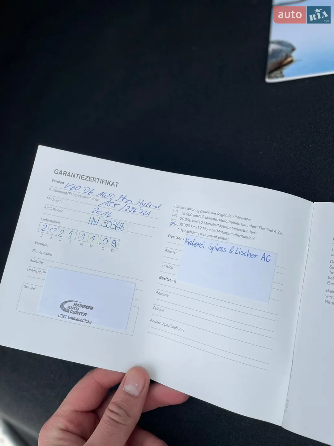 2015 Volvo V60 - мініатюра 38