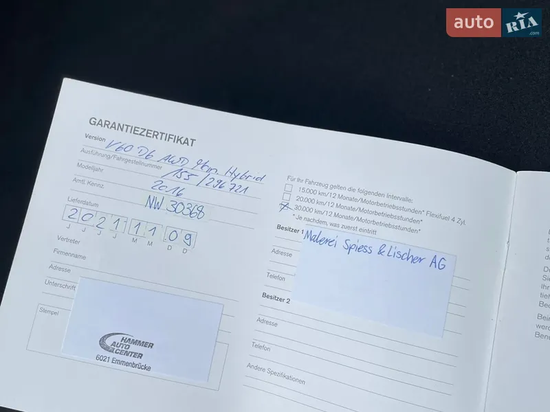 Универсал Volvo V60 2015 в Золочеве документ