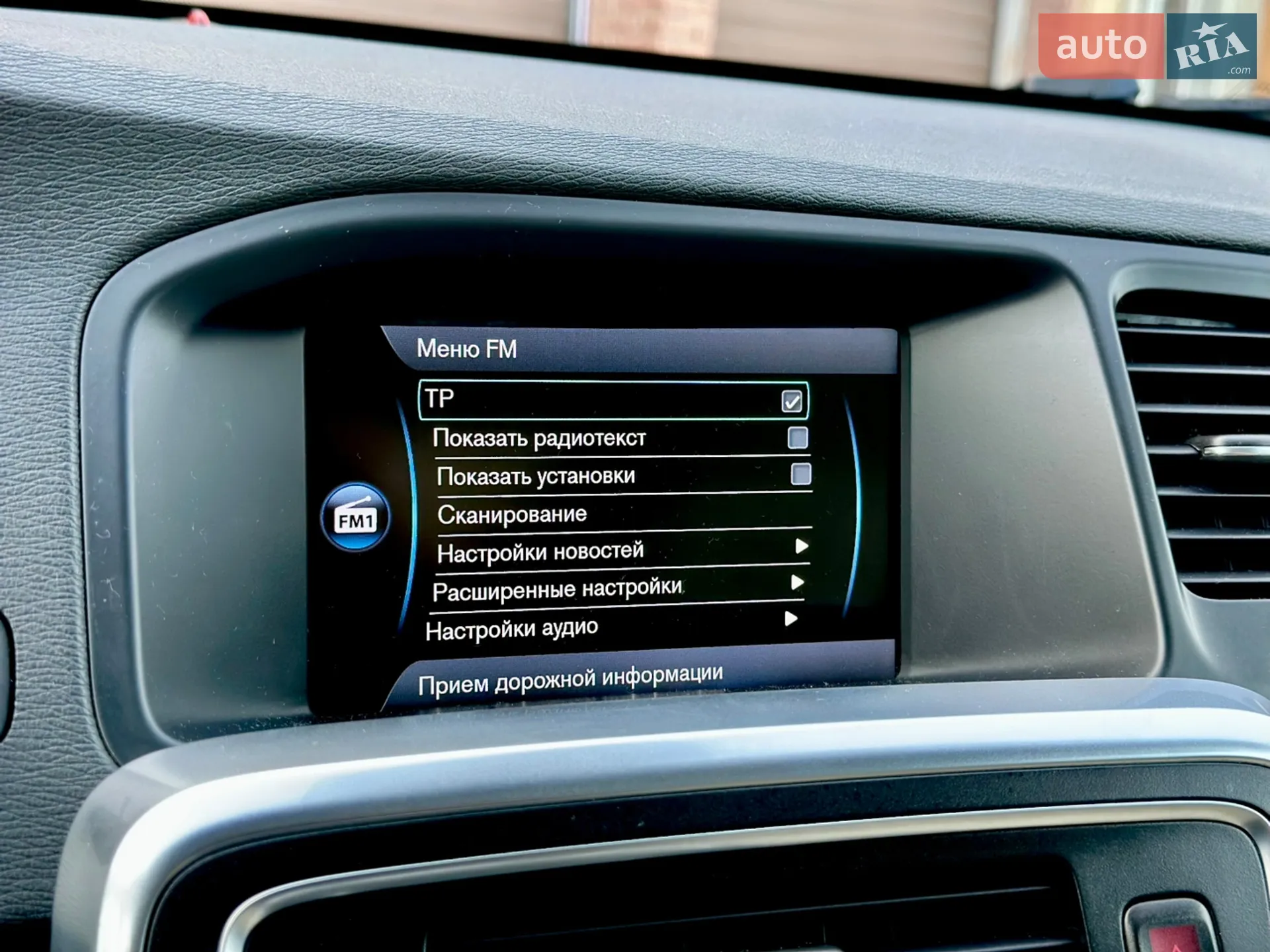 2013 Volvo V60 - мініатюра 24