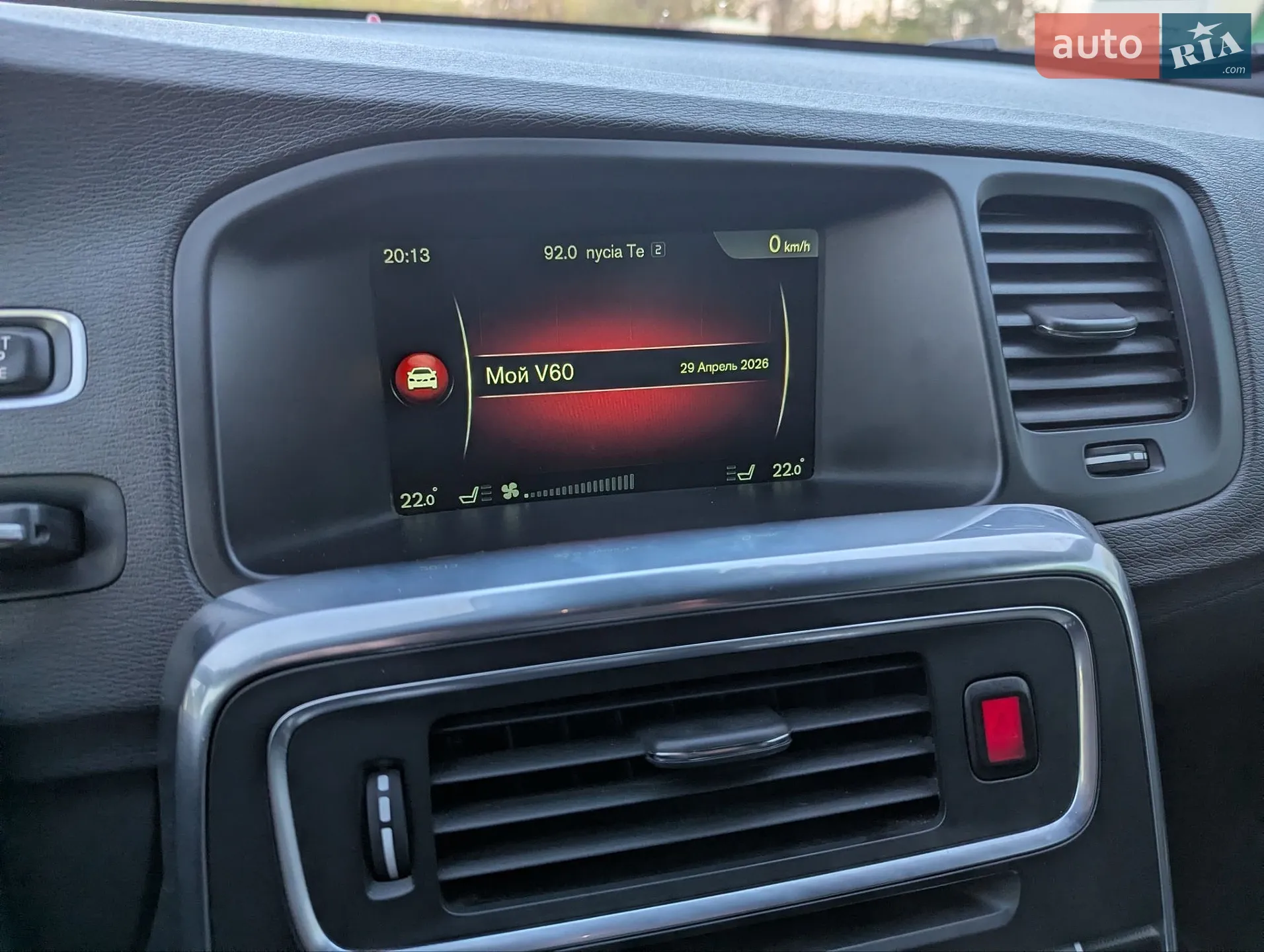 2014 Volvo V60 - мініатюра 43