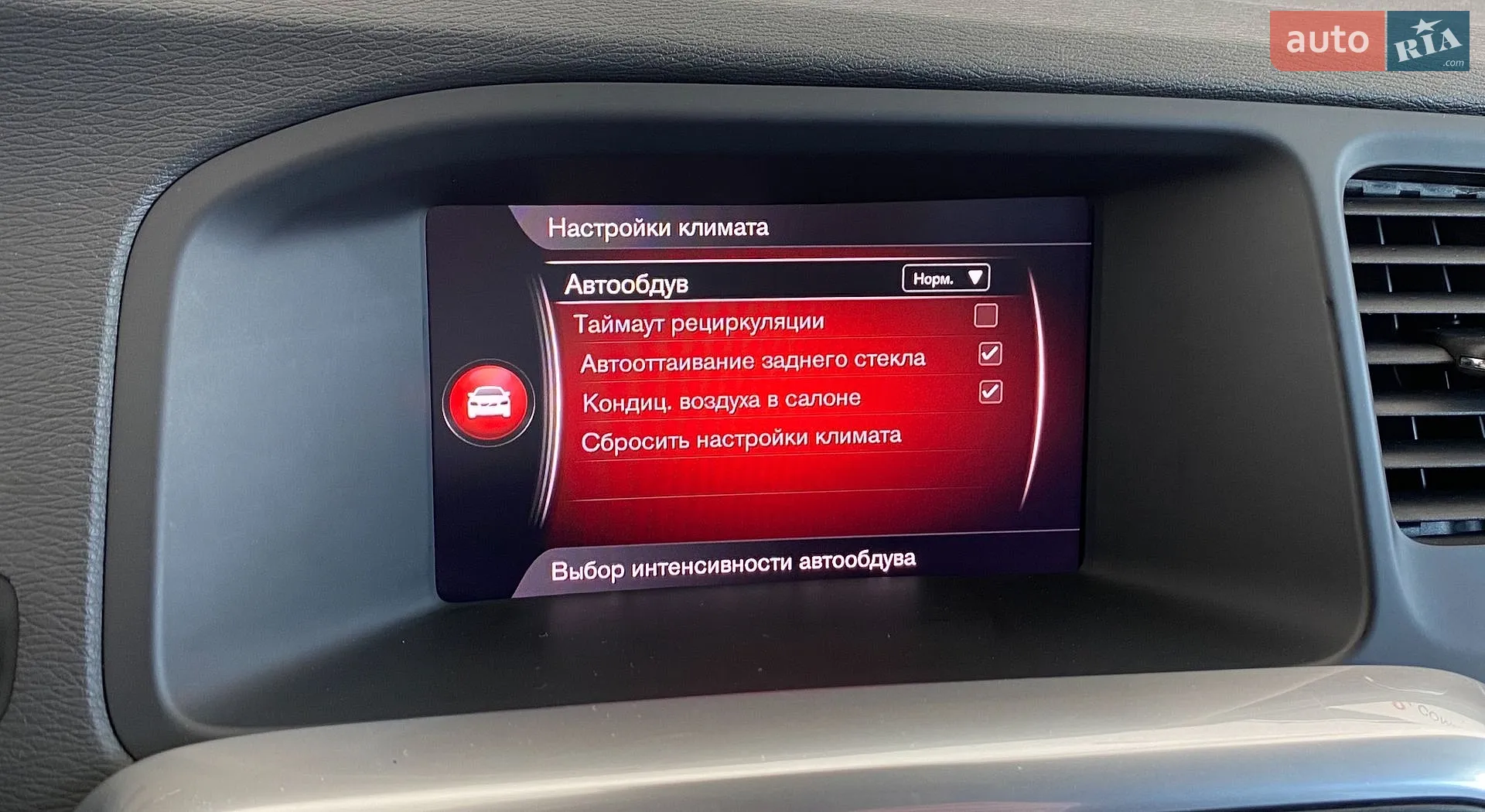 2018 Volvo V60 - мініатюра 25