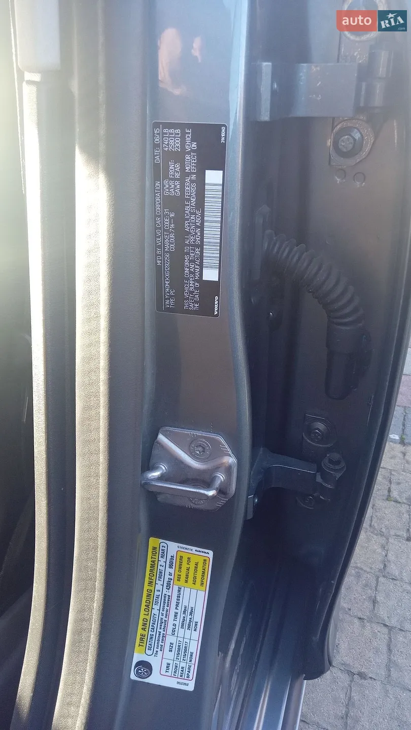 2015 Volvo V60 - мініатюра 12