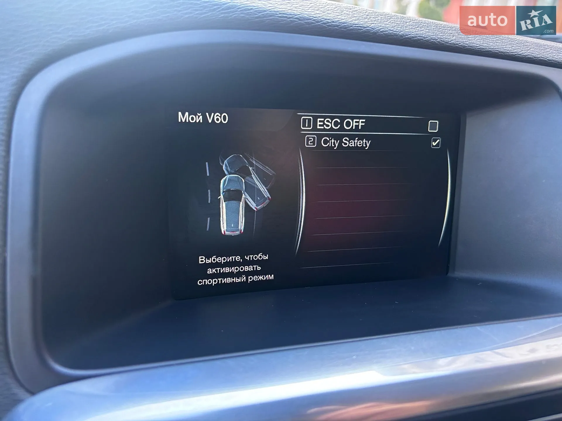 2015 Volvo V60 - мініатюра 166