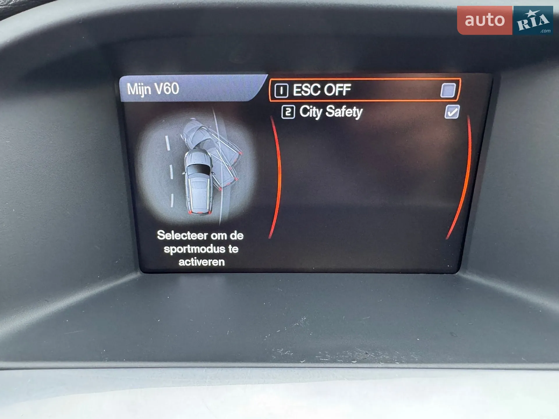 2012 Volvo V60 - мініатюра 157