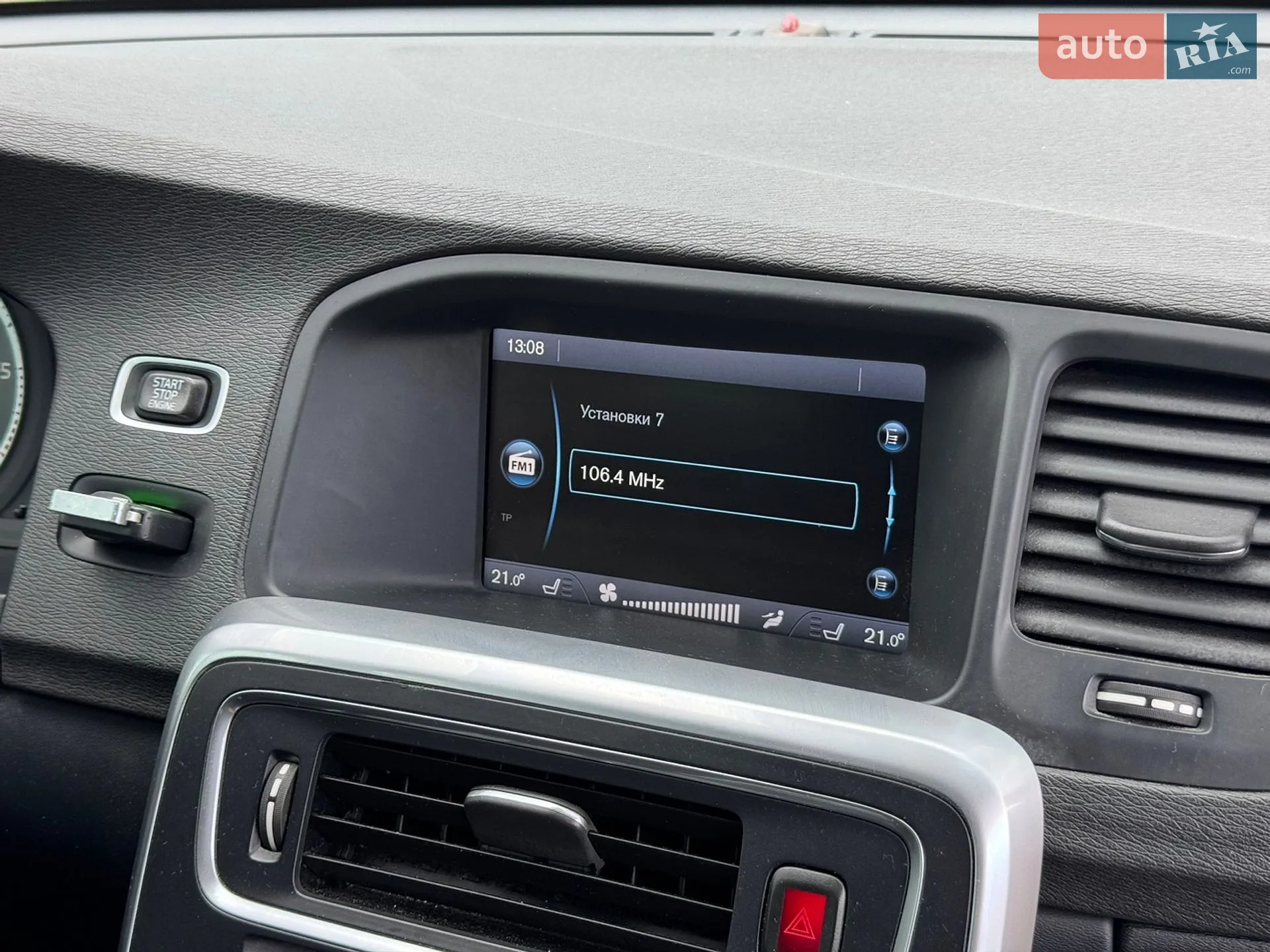 2010 Volvo V60 - мініатюра 50