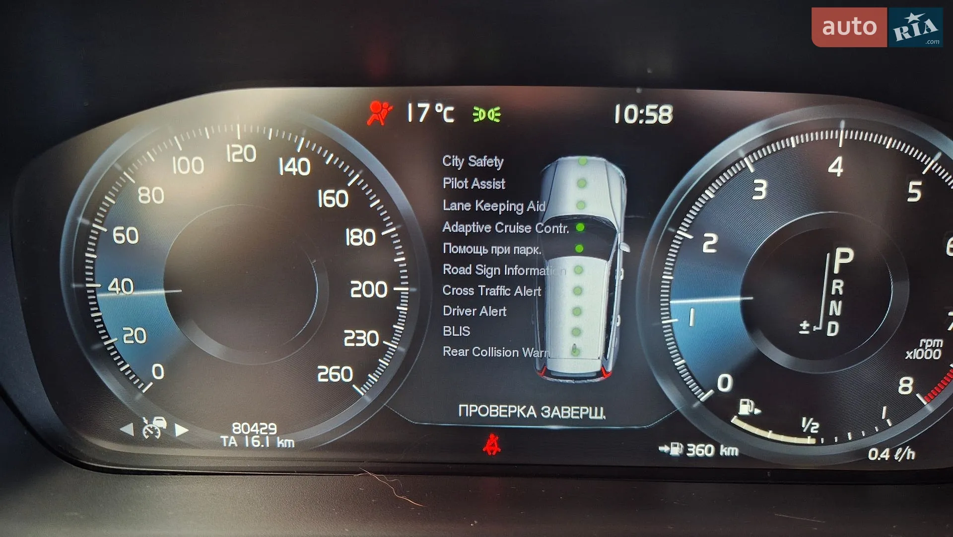 2020 Volvo V60 - мініатюра 6