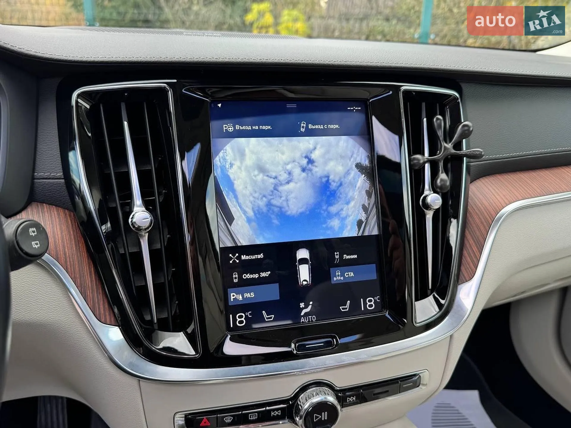 2020 Volvo V60 - мініатюра 9