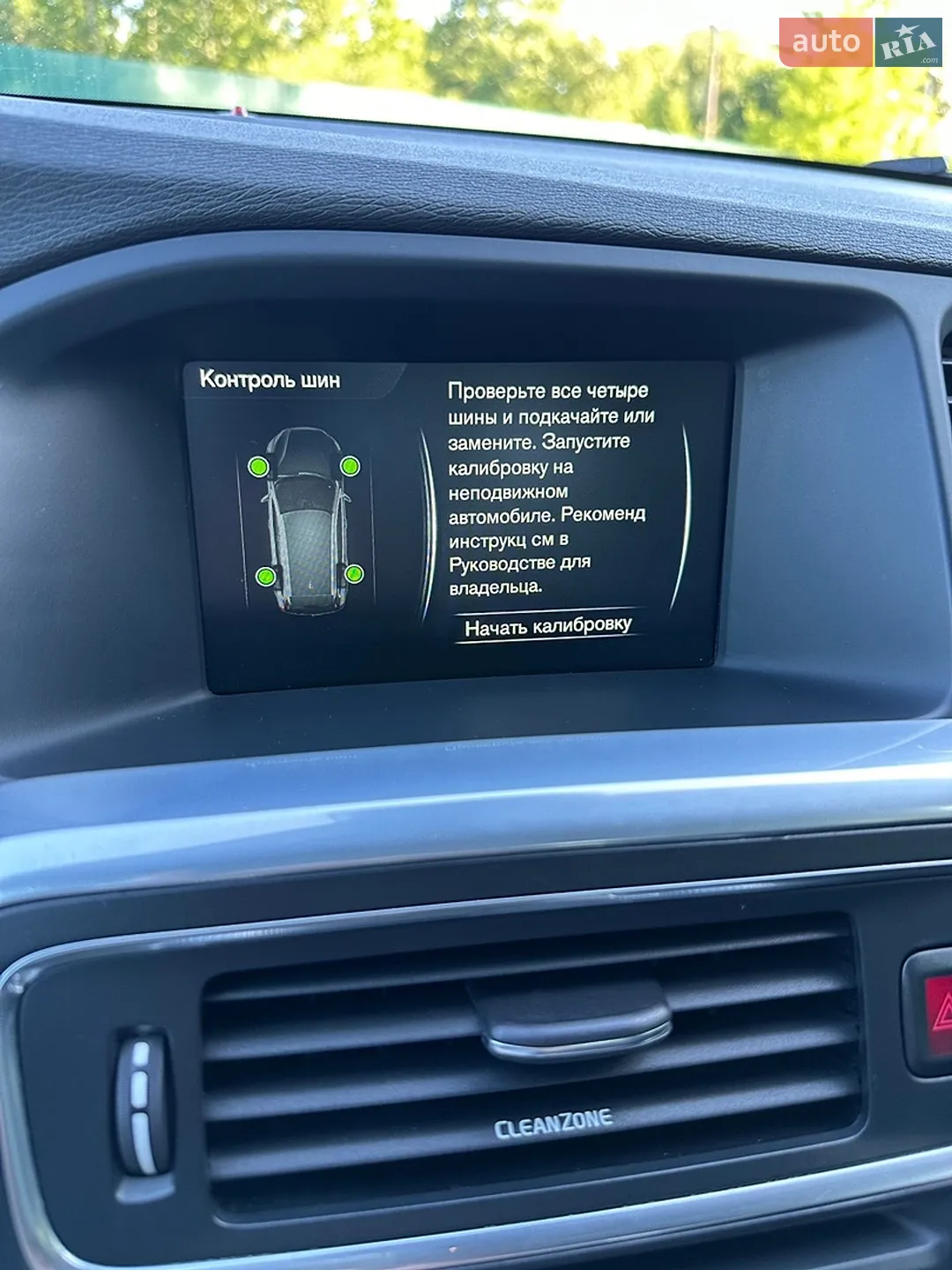 2016 Volvo V60 - мініатюра 37