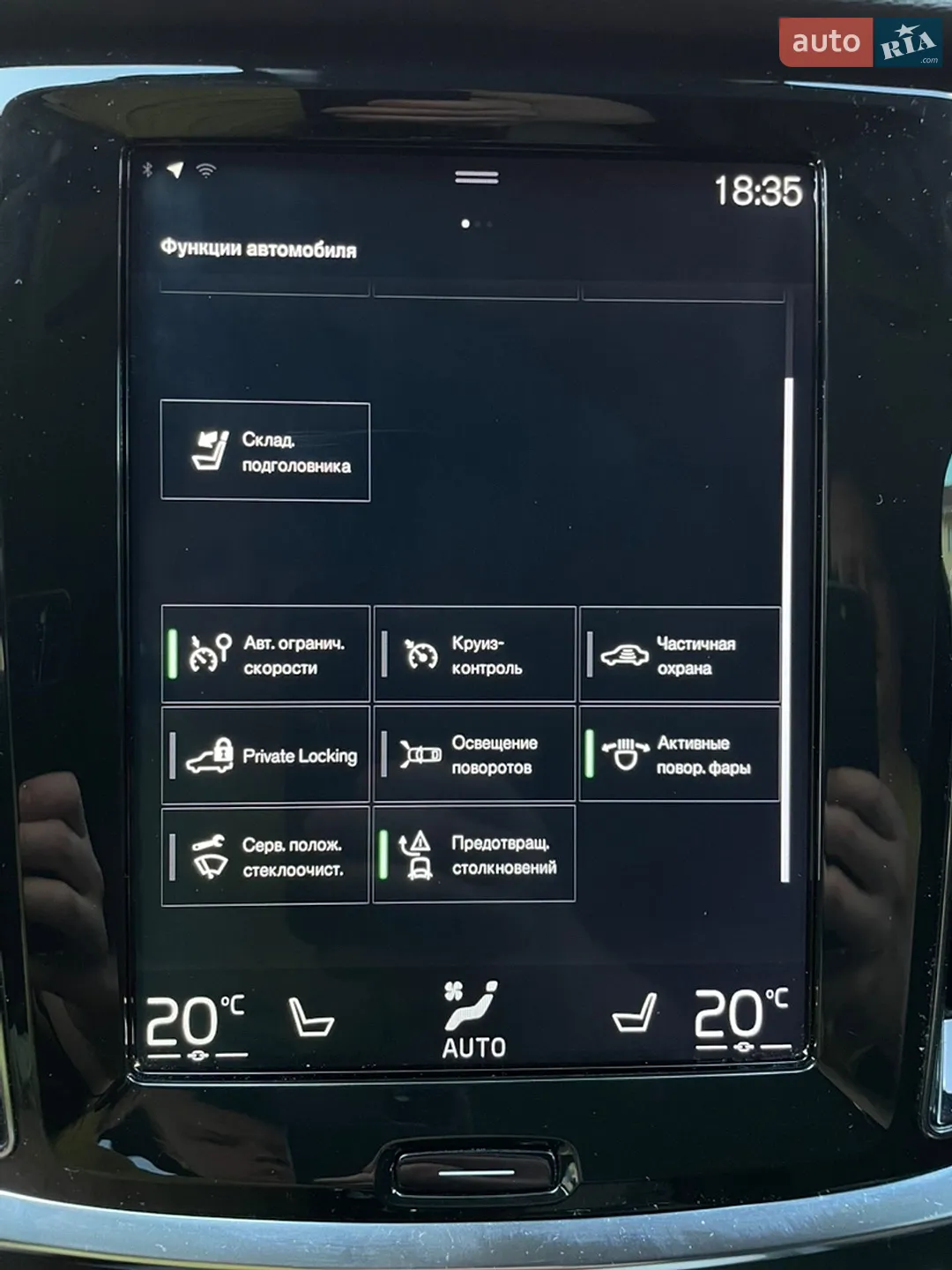 2018 Volvo V60 - мініатюра 43