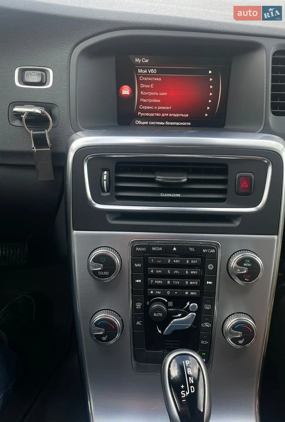 2017 Volvo V60 - мініатюра 10