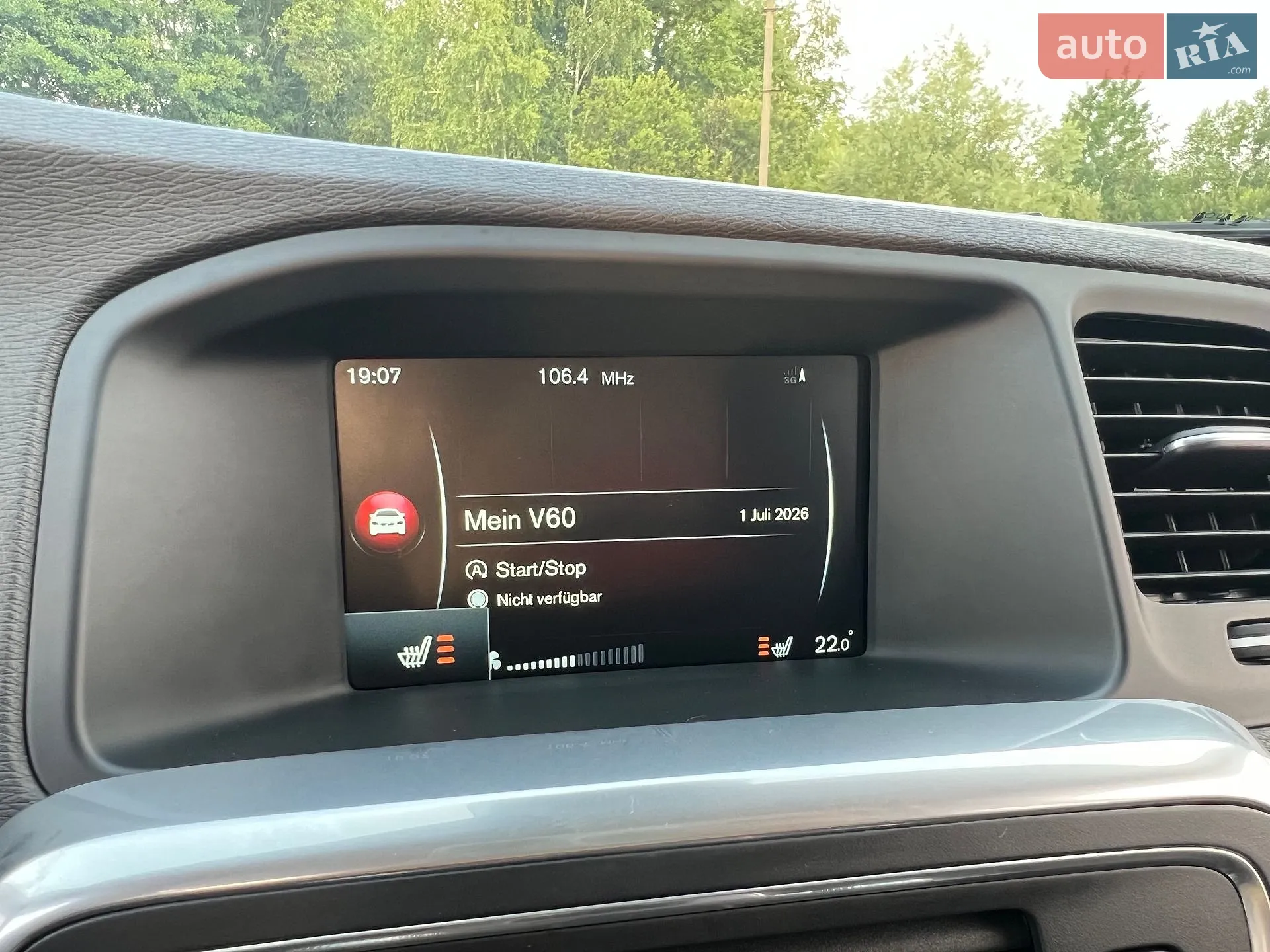 2016 Volvo V60 - мініатюра 56