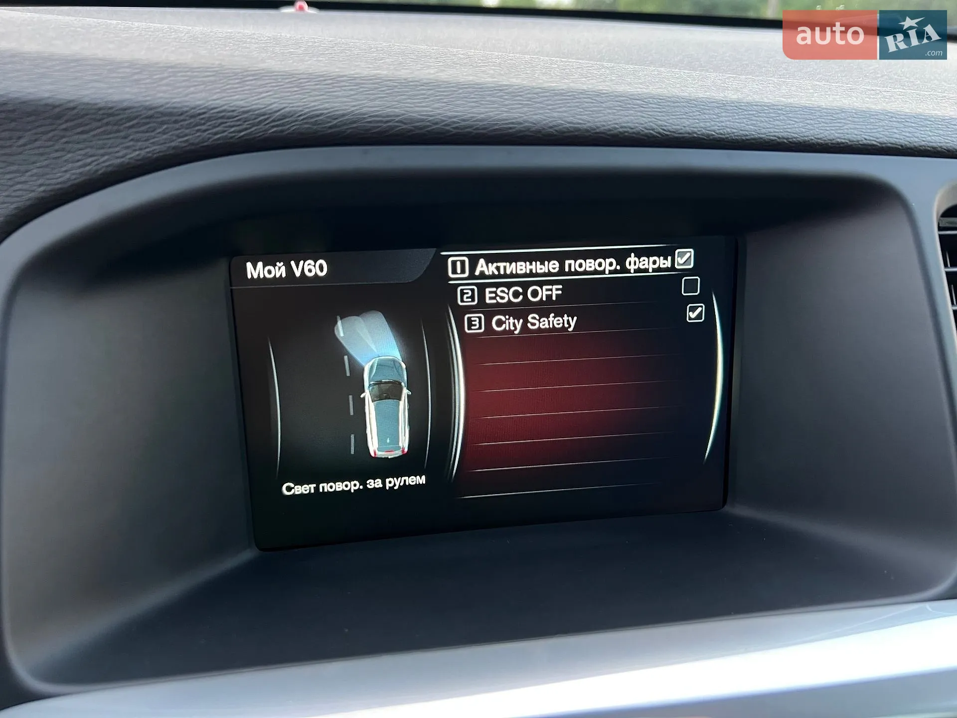 2016 Volvo V60 - мініатюра 111
