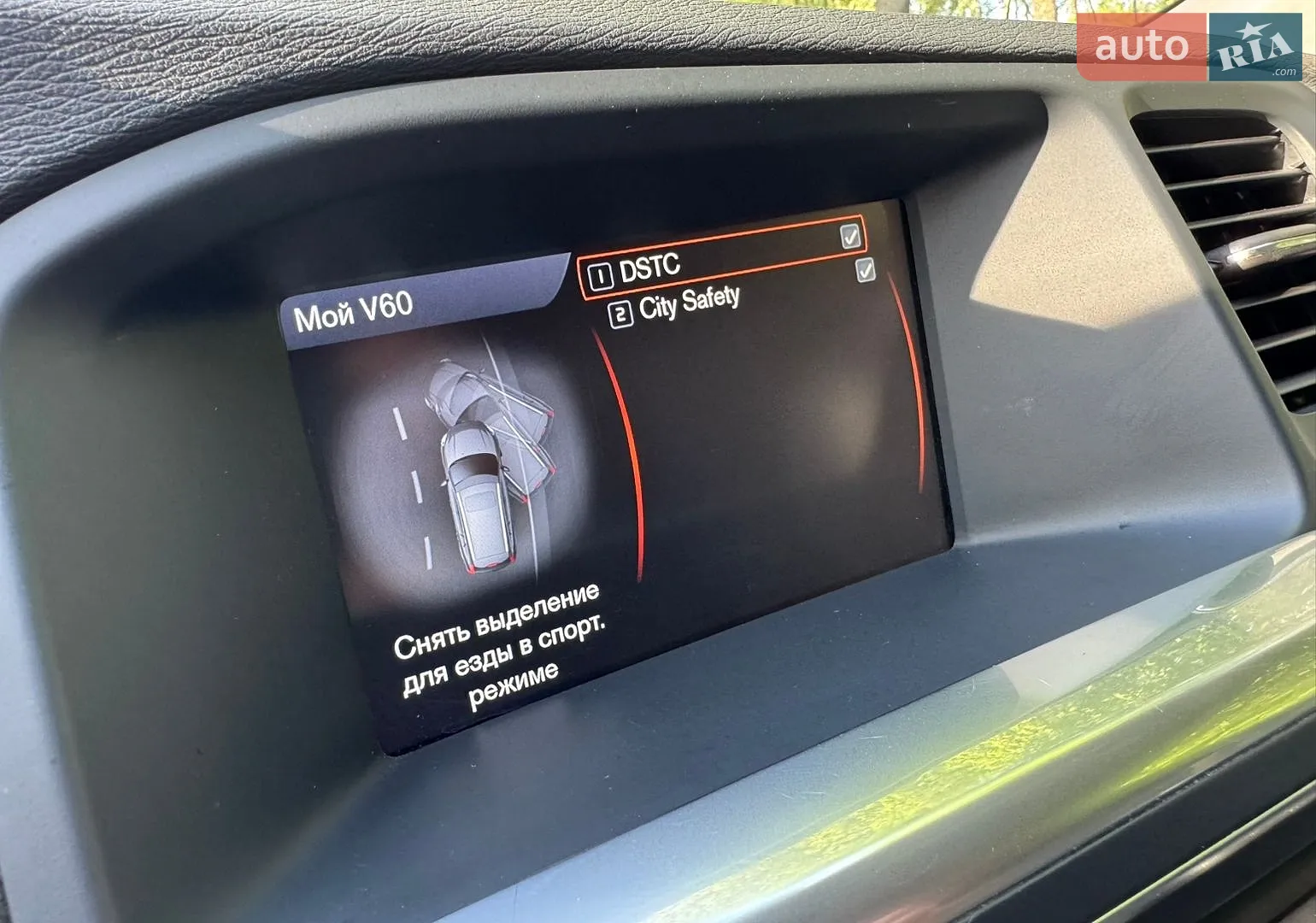 2013 Volvo V60 - мініатюра 36